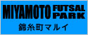 MIYAMOTO FUTSAL PARK　錦糸町マルイ